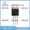 L7908Cv Nuevo Enchufe Directo To-220 Chip Regulador de Voltaje de Tres Terminales Transistor L7908 Circuito Integrado Chip Ic