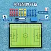 Tablero Táctico de Fútbol de Aleación de Aluminio Tablero Táctico de Baloncesto Tablero de Enseñanza Táctico de Fútbol Tablero Táctico de Entrenador Piezas de Ajedrez Magnéticas