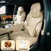 Adecuado para el color original del coche AITO M7, también compatible con las series AITO M6 y M8; se usa como almohada para el cuello, soporte lumbar y protector de cuello para modificación de automóviles