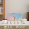 Juego de té degradado, un juego completo de regalos de empresa, recuerdos corporativos, servicios de logotipo personalizado, planificación de eventos y recuerdos de viaje