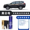 Bolígrafo de Pintura de Retoque Toyota Prado Blanco Perla Pintura Autoreparable Pintura para Coche Súper Blanco Reparación de Rayones Color Verde Mica