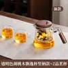 Tetera, Juego de Té, Taza Elegante, Cafetera para Infusión de Té, Taza para Infusión de Té, Dispositivo Doméstico de Preparación con Separación de Té y Agua, Vidrio con Succión Magnética de Gran Capacidad