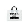 Bolsa de Quatro Dedos com Fivela, Bolsa Tote Plana para Roupas, Bolsa para Loja de Óculos, Bolsa para Maquiagem e Joias, Bolsa com Logo Impresso, Estilo de Mão