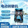 Máquina de cambio eléctrica ZD6-E, dispositivo de control de interruptor a prueba de explosiones para mina subterránea, máquina de cambio eléctrica ferroviaria