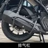 Adecuado para Barras de Protección contra Impactos para Parachoques Delantero y Trasero Saike Long Rt150S, Accesorios de Modificación de Protección contra Impactos de Envolvente Completa para Tubo de Escape