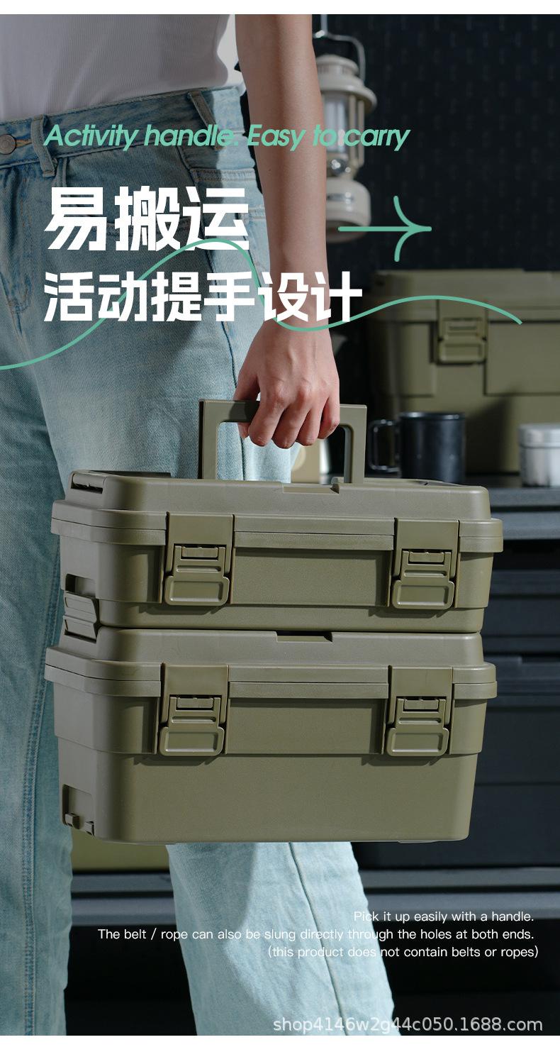 工具箱_02.jpg
