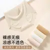 Calças Lisas de Seda de Leite, Base Líquida, Calcinhas Seamless de Pêssego para Esportes de Yoga Feminino, Roupa Íntima Lisas de Seda de Gelo de Cintura Média para Mulheres