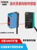 Sensor Fotoeléctrico con Fondo de Reflexión Difusa Cuadrado, Sensor Láser con Distancia Ajustable y Sensor de Iluminación de Punto Pequeño