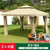 Toldo Publicitario para Exteriores, Carpa para Balcón Exterior, Carpa para Actividades, Cochera para Casa, Carpa Grande de Cuatro Patas para Puesto, Toldo de Sombrilla, Refugio para la Lluvia