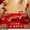 Alfombra Roja de Símbolo de Fortuna de Año Nuevo con Caquis para Puerta de Entrada, Duradera y Fácil de Mantener, Adecuada para Sala de Estar
