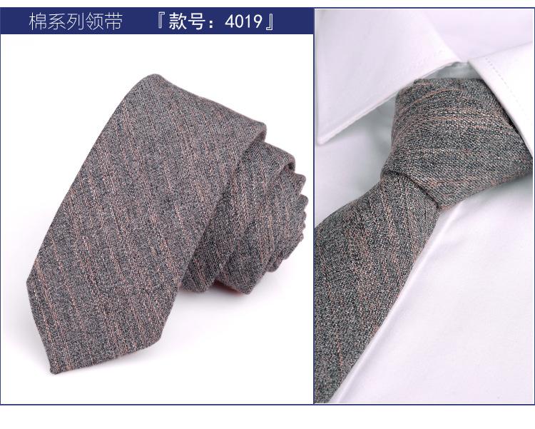 款号:4019