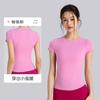 Snu Camiseta Deportiva Casual de Manga Corta con Cintura Ajustada, Ajustada, Transpirable para Yoga, Correr, Entrenamiento, Sensación de Desnudez, Top de Fitness que se Puede Usar Afuera