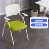 Silla Plegable de Entrenamiento con Mesa, Diseño Moderno y Sencillo, Silla de Conferencia Reclinable con Ruedas, Móvil