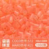 @MARD Paquete de Recarga de Perlas Perler 2.6mm Perlas Fusibles 81 Colores Selección Propia Colores Especiales Alta Transparencia Perlado Color Camaleónico Luminiscente en la Oscuridad