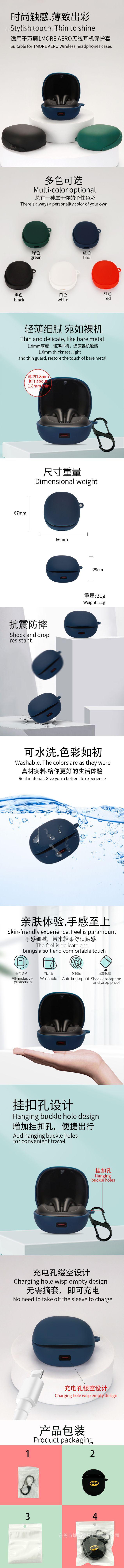 详情页.jpg
