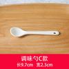 Colher de cerâmica zakka colher pequena colher para misturar café colher criativa de cabo longo branca Colher colher de sopa colher para tempero presente