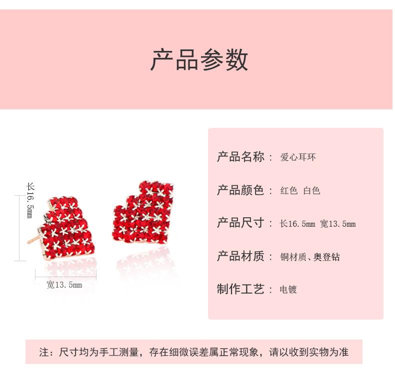 爱心耳环_02.jpg
