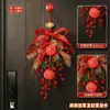 Decorações Pendentes de Frutas Vermelhas para o Ano Novo 2027 Decorações Festivas de Porta para o Ano Novo Chinês, Entrada Principal, Decorações do Ano do Bode