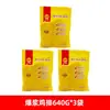 Cp Zhengda Pollo Explosivo Filete 640g Famoso en Internet Queso en Hilo Snack Frito Snack Semi-Terminado Congelado Filete de Pollo Carne