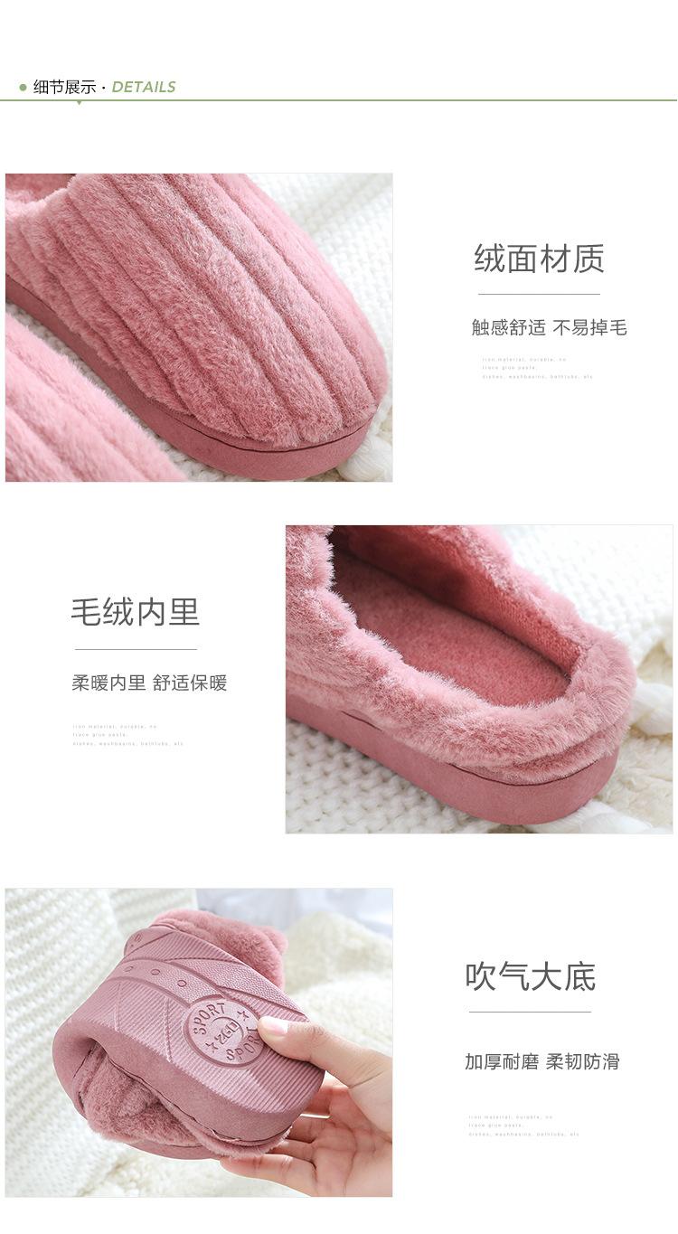棉拖_08.jpg