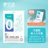 Toalla de Baño Desechable Beianshi Toalla Esterilizada Viaje Algodón Suave Estéril Comprimido Sauna Hotel Sábana Funda de Edredón Impresión