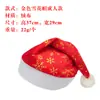 Chapéu de Decoração de Natal Adulto Chapéu de Natal Vermelho Papai Noel/Chapéu de Desenho Animado de Natal Infantil