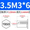 Tuerca remachable avellanada de acero inoxidable Tuerca hexagonal externa impermeable Tuerca de espárrago Inversa TBSO/TBSOS-M4M5M6