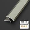 Tira decorativa de cerámica para esquinas de sol inclinadas de aleación de aluminio, placa de pared integrada de metal, tira de cierre de borde, 5/9 PCT, 18 mm