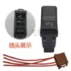 Painel de Botões com Interruptor Basculante Modificado para Aspersor Alarme Luz de Ré Aspersor Adaptado para G7 Sinotruk G5 Shandeka C7H