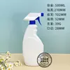 Botella Pulverizadora de 500 ml para Quitar Manchas de Aceite del Fabricante, Botella de Embalaje de Agente de Limpieza de Plástico Pe Espesado, Botella Dispensadora de Desinfectante