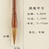 Pincel de pelo de lobo, pelo de oveja, para adultos y principiantes, pincel de escritura regular, caligrafía y pintura tradicional china, pincel de escritura para estudiantes.