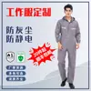 Roupas de Trabalho com Capuz Personalizadas para Primavera e Outono, Macacão Único para Estaleiro, Oficina de Reparo de Máquinas, Roupas à Prova de Poeira para Trabalhadores de Reparo Automotivo, Roupas de Proteção do Trabalho