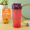 Selección mundial estricta de vaso para batidos de proteína de 600ML vaso para batidos vaso deportivo de fitness con bola mezcladora se puede imprimir logo