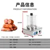 Calentador Comercial de Salchichas con 4 o 6 Brochetas, Parrilla Eléctrica para Salchichas Crujientes, Máquina Eléctrica de Exhibición de Salchichas al Vapor