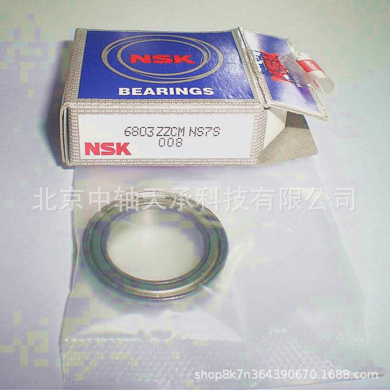 6803ZZCM,NSK (2)