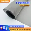 Tela de Filtro Metálico de Aço Inoxidável 304 Malha Simples Alta Densidade Rolo de Malha de Peneiramento Malha Sarja de Aço Inoxidável