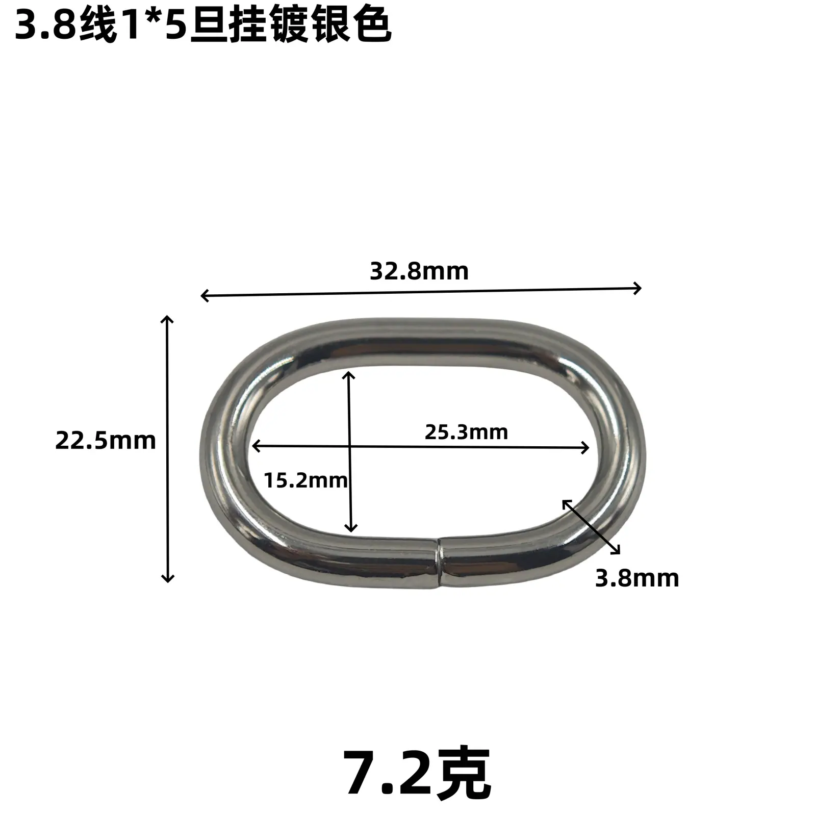 3.8线1x5旦挂镀银色.png