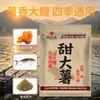 Isca de Carpa Sabor Batata, Sabor Batata Doce para Pesca Selvagem, Isca para Represa Black Pit, Combinada com Isca de Carpa Sabor Batata Doce, Adequada para Todas as Estações