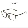 Gafas Cuadradas Ultra Ligeras de Marco Negro Tr90, Armazones para Gafas de Prescripción Unisex, Venta Directa del Fabricante de Gafas de Danyang 6837
