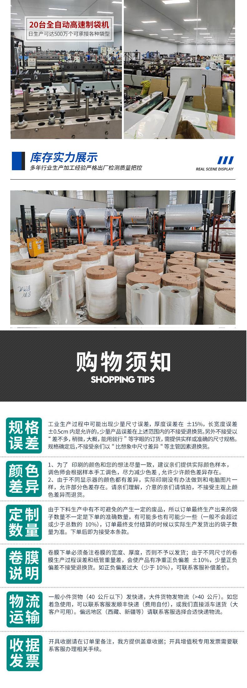 光面真空袋,真空袋,商用密封保鲜袋,真空压缩塑封袋,塑料真空袋