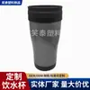 Ventas Directas de Fábrica Taza de Plástico para Coche de 450ml Taza de Acero Inoxidable para Coche Taza con Popote Taza Térmica