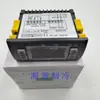 Shangfang Sf-102S 102B Controlador Electrónico de Temperatura Instrumento de Control de Temperatura Congelador Control de Descongelación Refrigerador