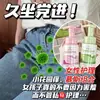 Mousse de Cuidado Herbal de Diente de León con Ácido Láctico y Niacinamida de Su Xiuchen Combinación Cuidado Antibacteriano Mejora la Melanina