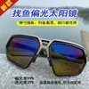 Gafas de Sol Polarizadas Retro para Hombre Pesca Ciclismo Gafas con Protección UV Deportes al Aire Libre Viajes Montañismo Gafas de Sol a Prueba de Viento