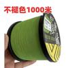 Línea China Roja Incolora 1000 Hilo Beige Verde Esmeralda Powerhorse Súper Suave Lanzamiento Largo Especial Línea de Pesca Luya