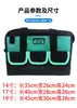 Bolsa de Herramientas de Tela Oxford Bolsa de Almacenamiento de Herramientas de Ferretería Bolsa para Electricista Carpintería Reparación Bolsa de Herramientas de Lona Resistente al Desgaste Fondo de Plástico