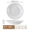 Estilo Escandinavo Francês Relevo Doméstico Cerâmica Louça Doméstica Tigela de Arroz Tigela de Sopa Prato de Cozinha Criativo Simples Prato de Peixe