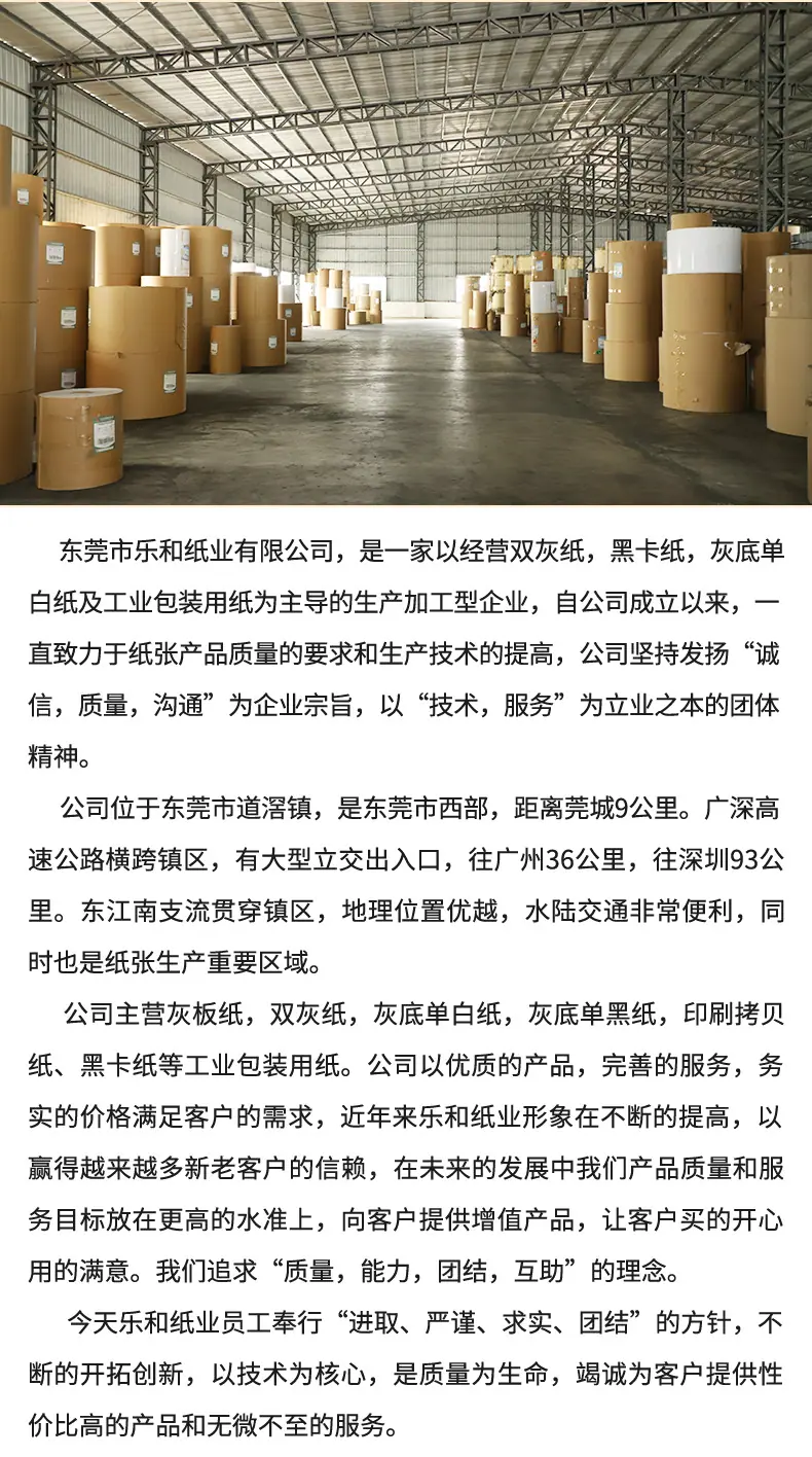 详情页_11