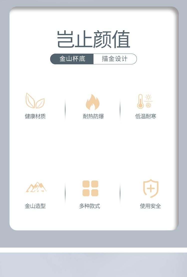 详情_02