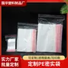 Bolsas de Embalaje de PE Transparente, Bolsas Autoadhesivas, Bolsas de Sellado de Plástico Espeso de Grado Alimenticio, Bolsas de Sellado para Empaque de Joyería Hechas a Medida